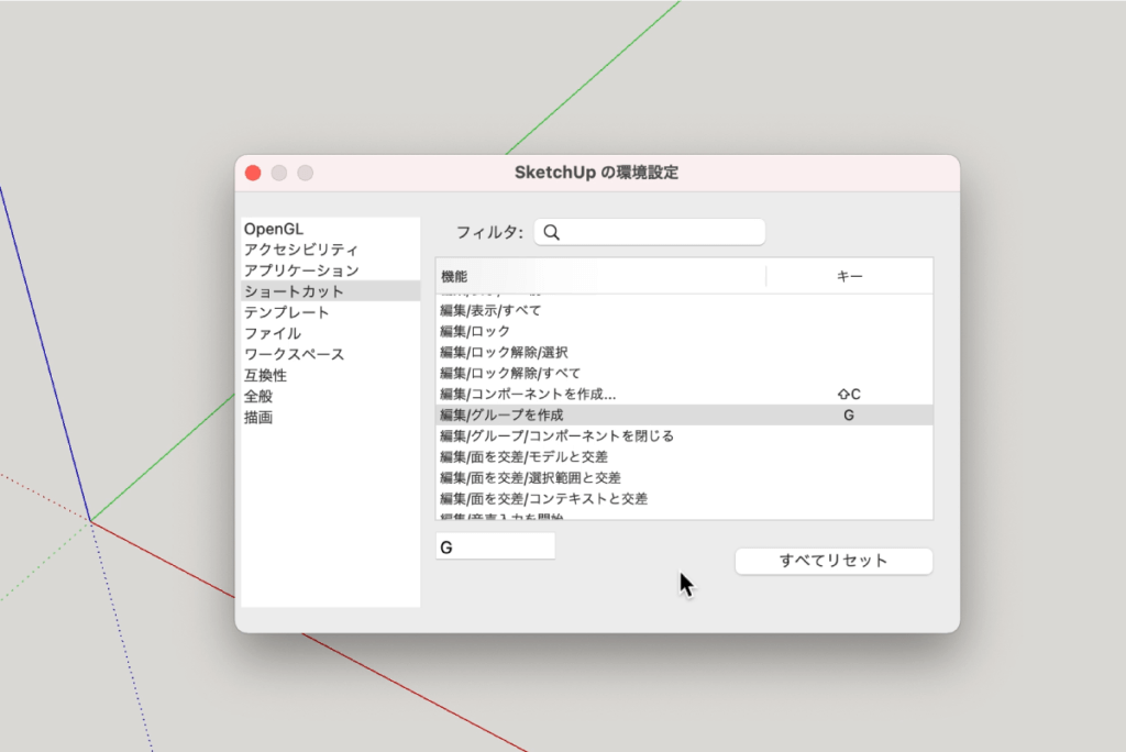 ショートカット１０