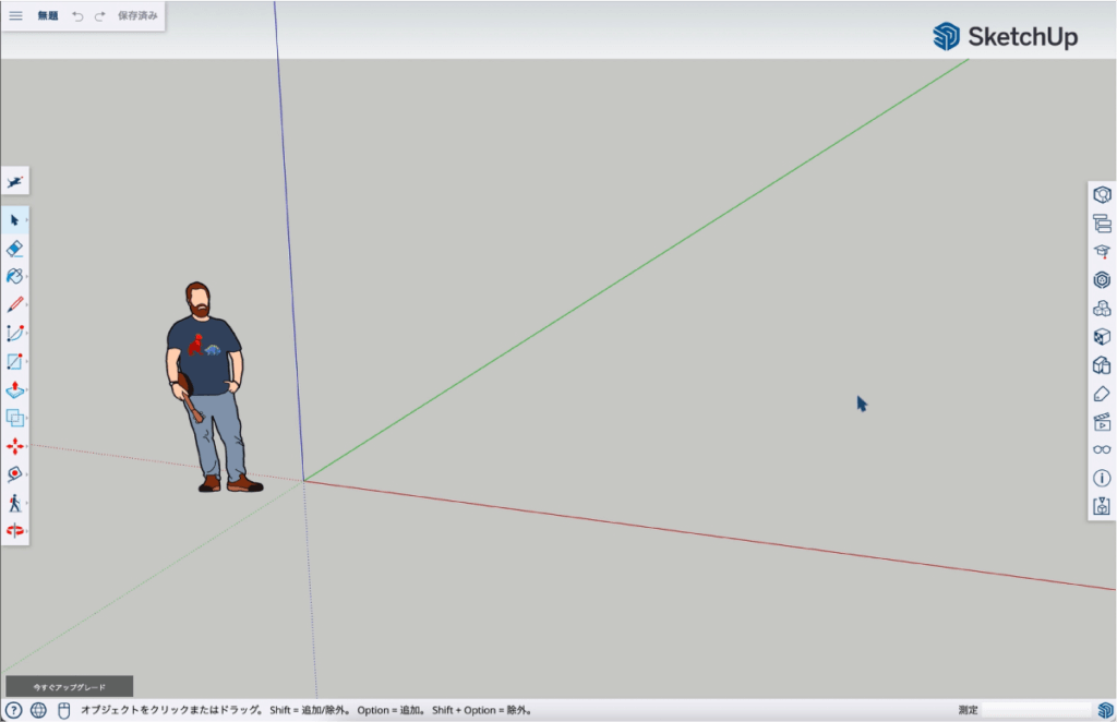 Trimble ID作成１２