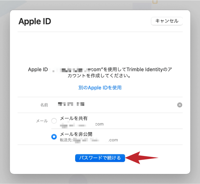 apple idサインイン6RR