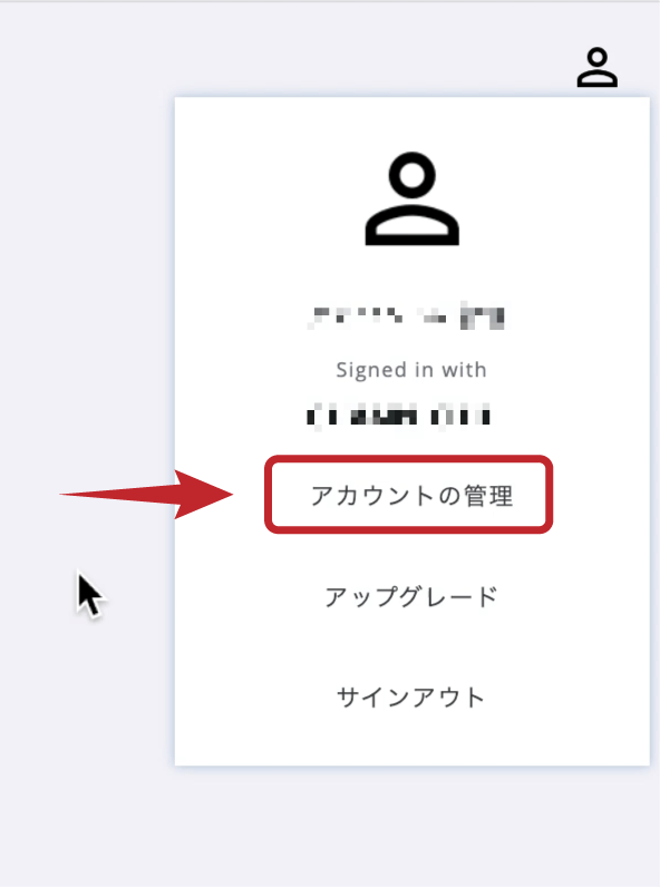 Googleでサインイン7RR