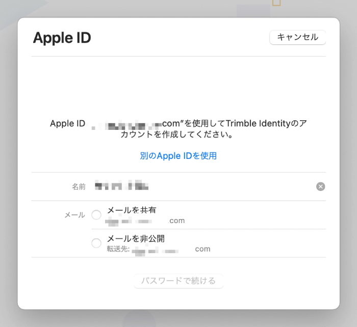 apple idサインイン5RR