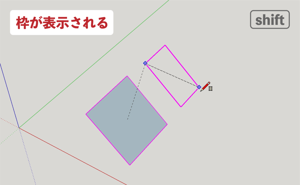 スケッチアップメイク_２−４shift　長方形の描き方