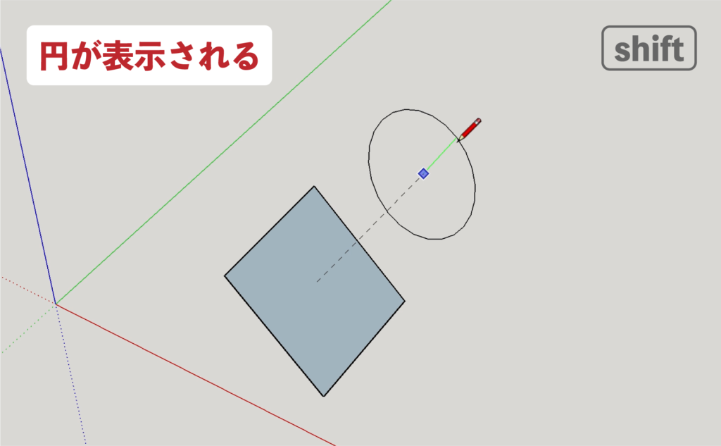 スケッチアップメイク_３−４shift　円の描き方