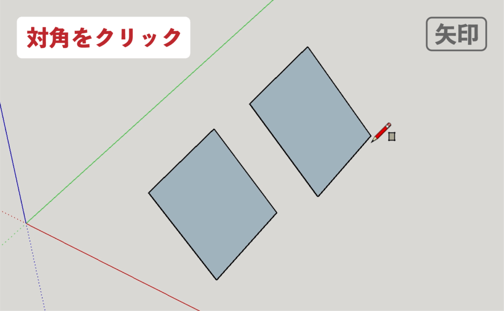 スケッチアップメイク_３−１５矢印　長方形の描き方