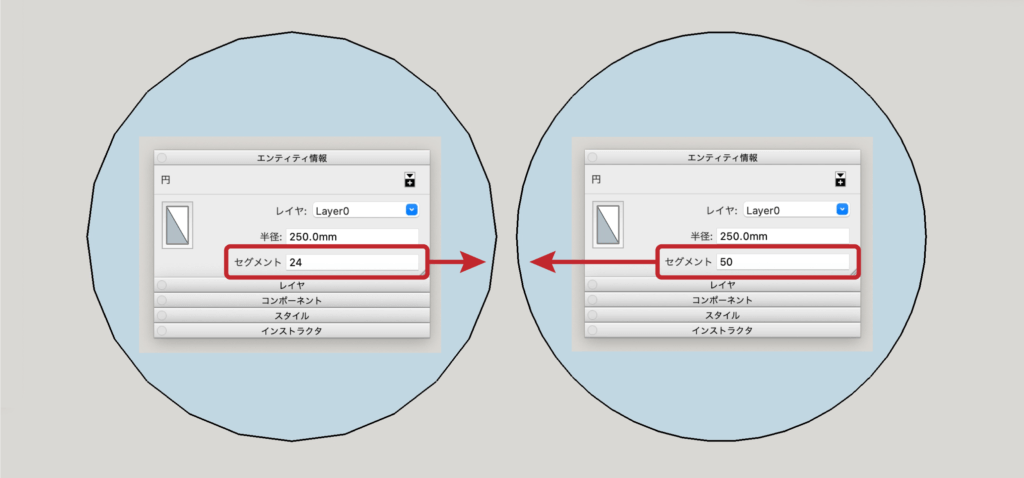 スケッチアップメイク_２−７基本　円の描き方