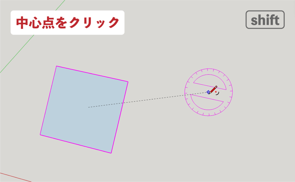 スケッチアップメイク_３−３shift　円弧の描き方