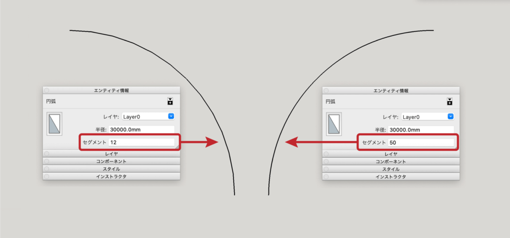 スケッチアップメイク_２−７基本　円弧の描き方