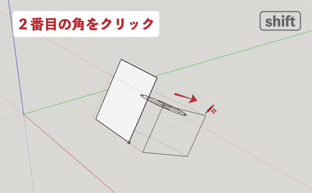 スケッチアップメイク_３−５shift　回転長方形の描き方