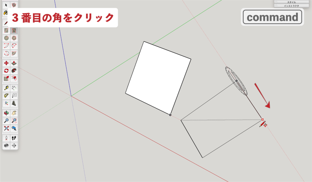 スケッチアップメイク_６−5command　回転長方形の描き方