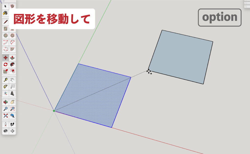 SU　移動ツール_option　copy６