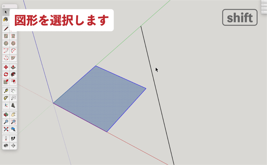 SU　移動ツール_shift　推定ロック２