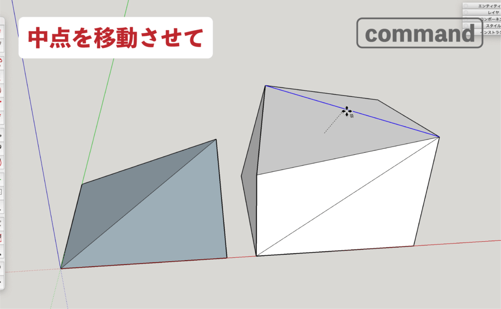 SU　移動ツール_command　自動フォールディング8