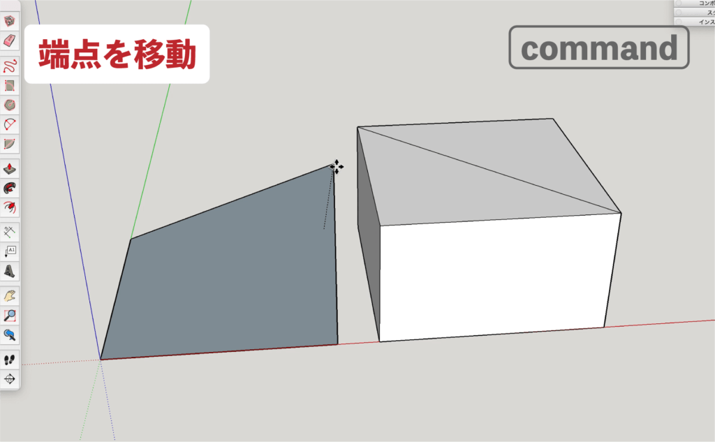 SU　移動ツール_command　自動フォールディング3