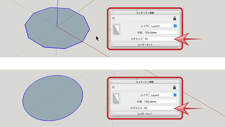 SU　１８球体の描き方