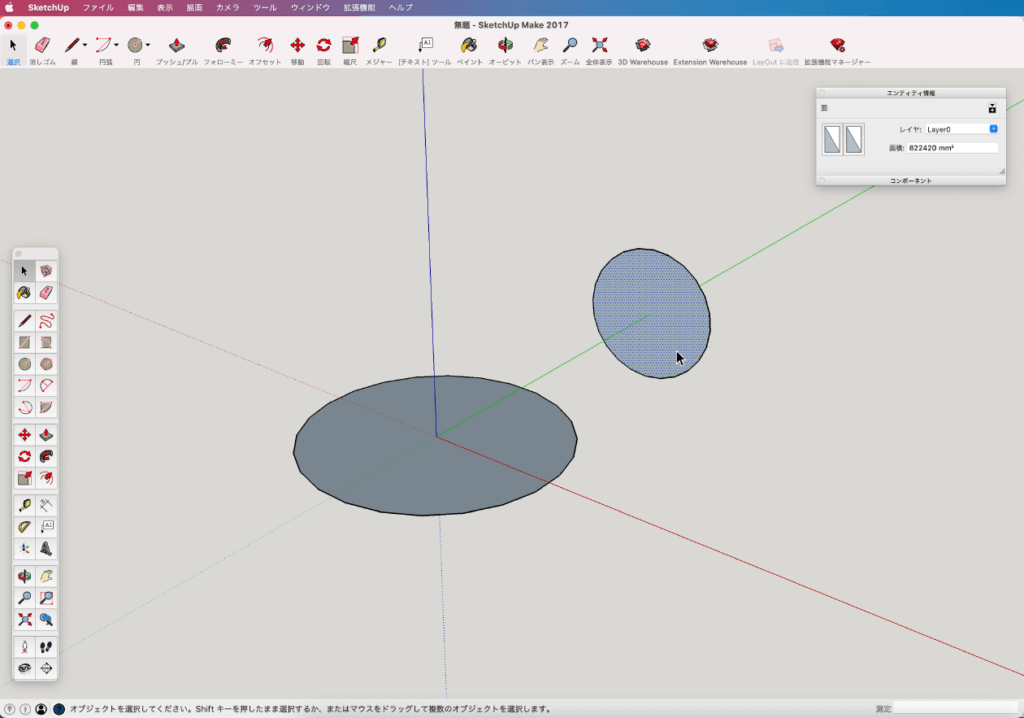 SU　１１球体の描き方