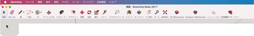 スケッチアップ 円錐の描き方 -12