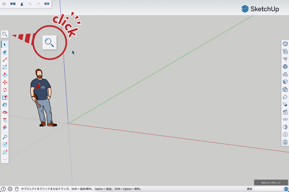 SUF入門操作編４_SUFショートカットキー６