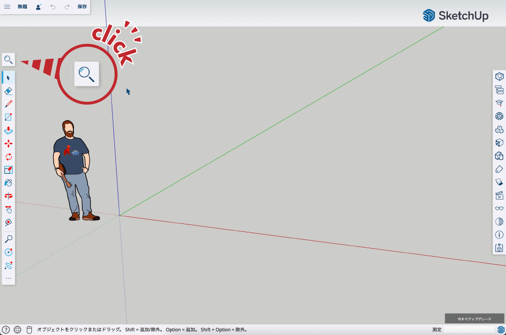 SUF入門操作編４_SUFショートカットキー１３