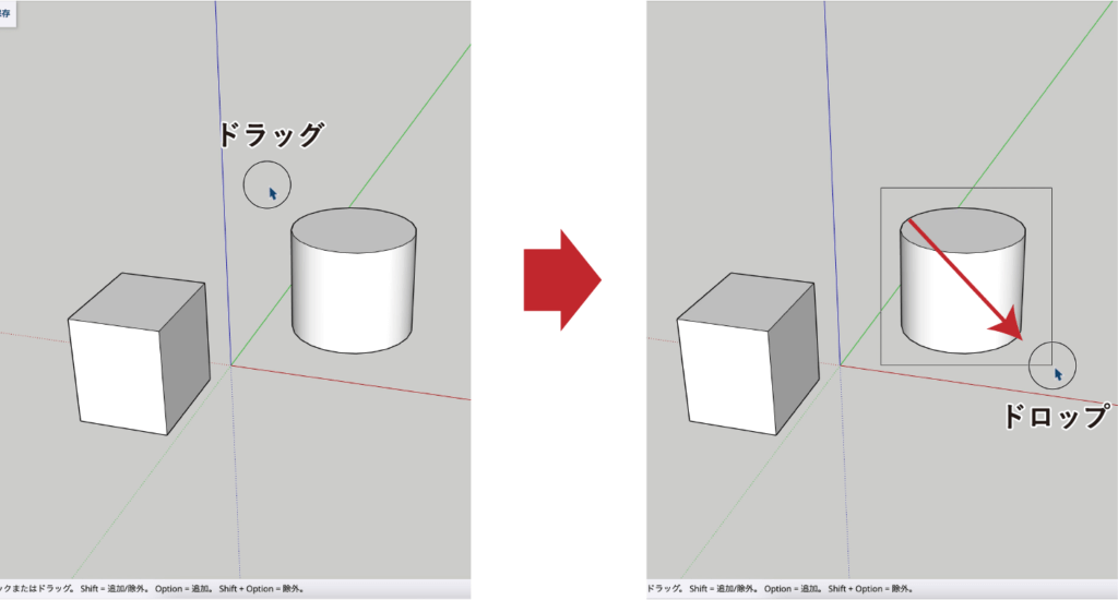 SUF入門操作編２ [復元]_スケッチアップフリー入門　操作編21